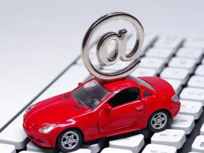 昆明汽车抵押贷款和汽车消费贷款有什么区别